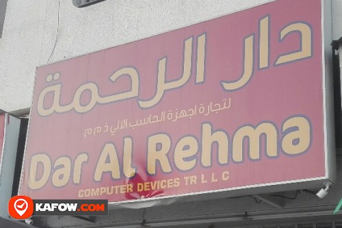 DAR AL REHMA COMPUTER DEVICES TRADING LLC