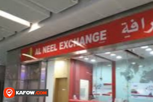 Al Neel Exchange