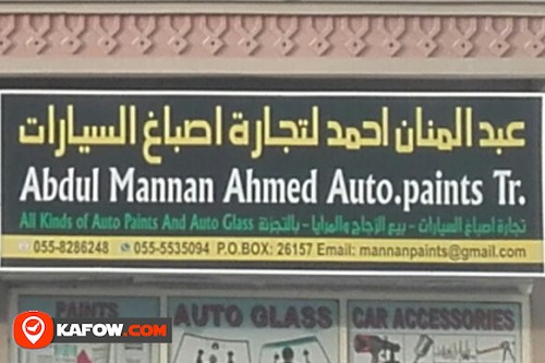 ABDUL MANNAN AHMED AUTO PAINTS TRADING