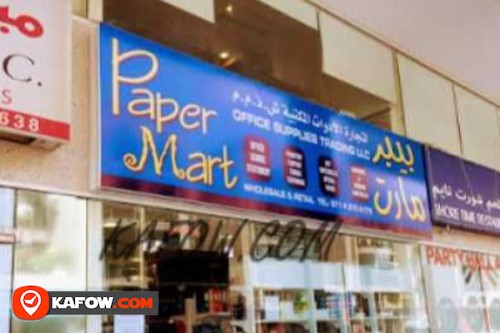 Paper Mart Office Supplies Dubai.