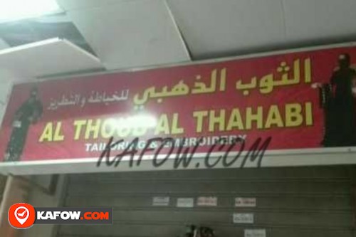 Al Thoub Al Thahabi Tailoring and embroidery