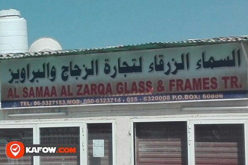 AL SAMAA AL ZARQA GLASS & FRAMES TRADING