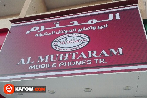 AL MUHTARAM MOBILE PHONES TRADING