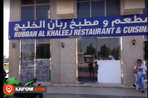 Rabban Al Khaleej Restaurant