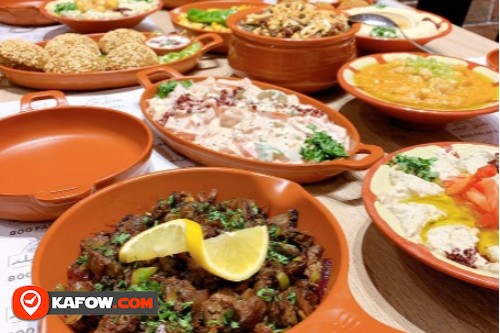 Falafel Al Balad Restaurant