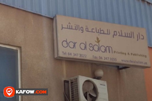 Dar Al Salam Printing & Pub