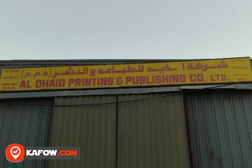 AL DHAID PRINTING & PUBLISHING CO LTD