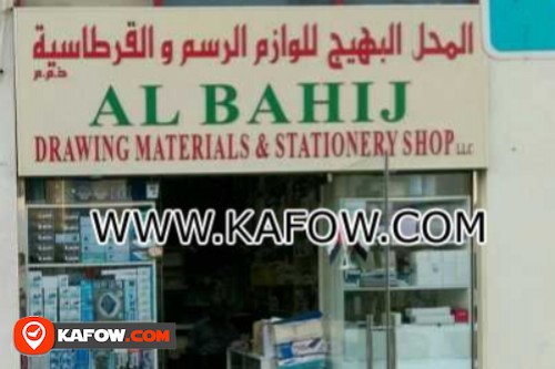 Al Bahij Drawing Materials & Stationery Shop
