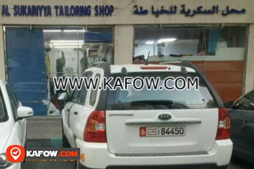 Al Sukariyya Tailoring Shop