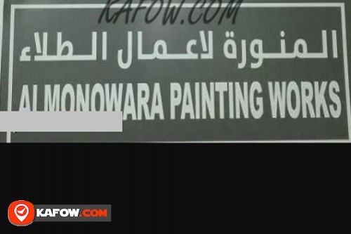 Al Monowara painting Works