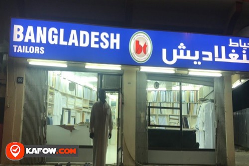 Bangladesh Tailors