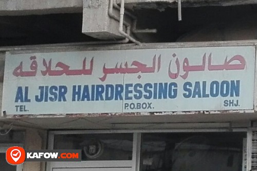 AL JISR HAIRDRESSING SALOON