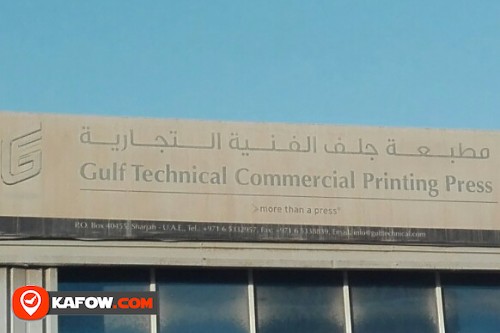 GULF TECHNICAL COMMERCIAL PRINTING PRESS