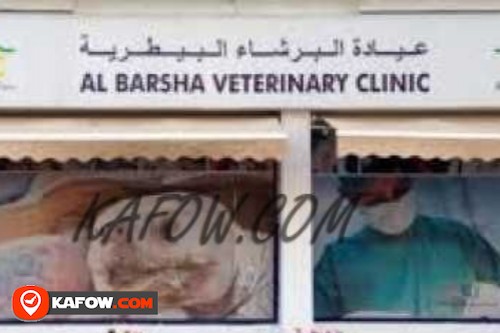 Al Barsha Veterinary Clinic