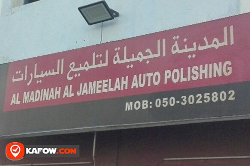 AL MADINAH AL JAMEELAH AUTO POLISHING