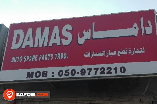 DAMAS AUTO SPARE PARTS TRADING