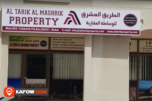 Al Tarik Al Mashrik Property