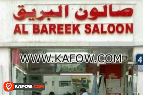 Al Bareek Salon