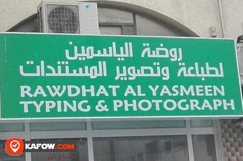 RAWDHAT AL YASMEEN TYPING & PHOTOGRAPH