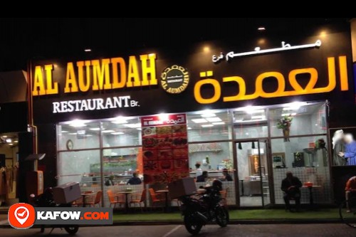 Al Aumdah Restaurant