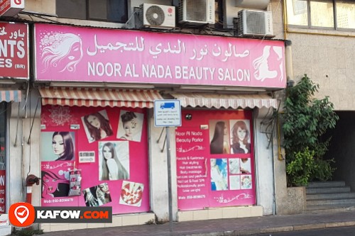 Noor Al Nada Saloon