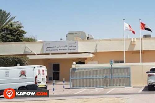 Al Lussily Health Center