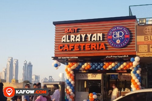 Bait AlRayyan Cafeteria