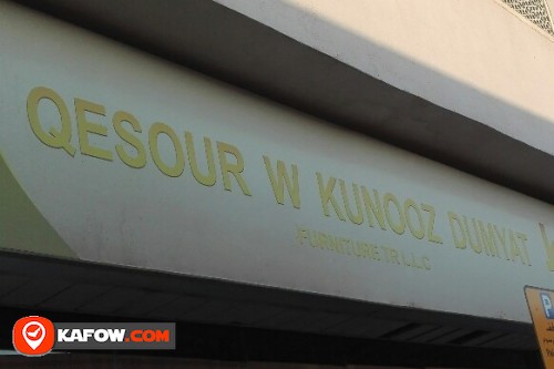 QESOUR W KUNOOZ DUMYAT FURNITURE TRADING LLC