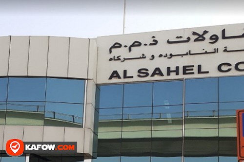 Al Sahel Contracting Company LLC - Kafow UAE Guide - Kafow UAE Guide