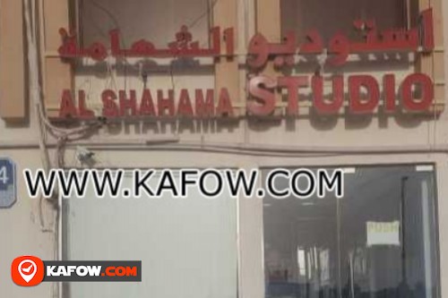 Al Sjahama Studio