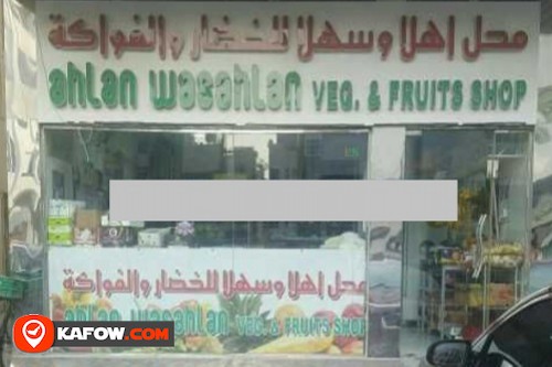 Ahlan Wa Aahlan Veg. & Fruits Shop