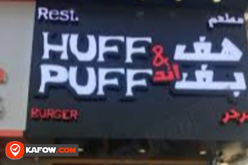 Rest Burger Huff & Puff