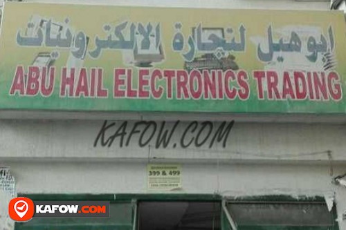 Abu Hill Electronics Trading