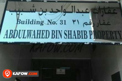 Abdulwahed Bin Shabib Property