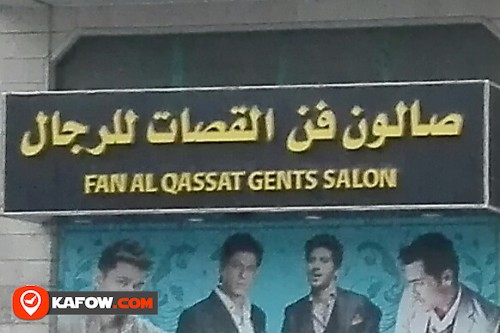 FAN AL QASSAT GENTS SALON