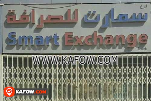 Smart Exchange Branch