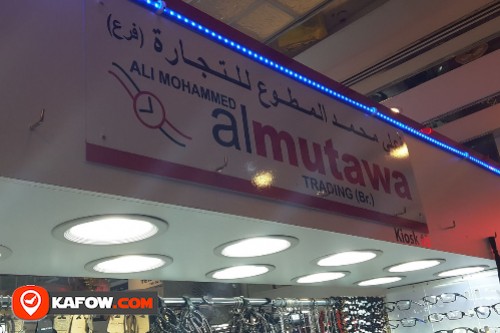 Ali Mohammed Al Mutawa Trading