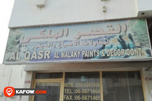 AL QASR AL MALAKY PAINTS & DECOR COR
