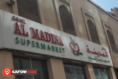 SAHIL AL MADINA SUPERMARKET