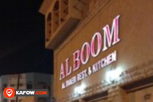 Al Boom Resturant