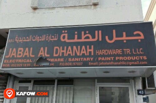JABAL AL DHANAH HARDWARE TRADING LLC