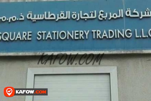 Al Mabraa Stationery Trading Co