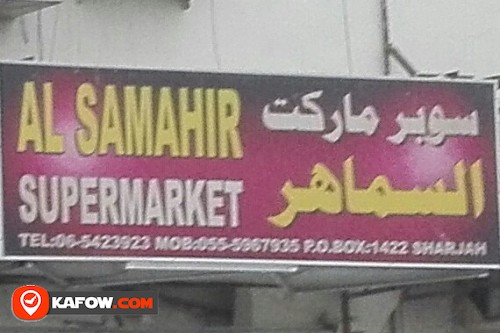 AL SAMAHIR SUPERMARKET