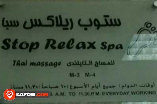 Stop Relax Spa