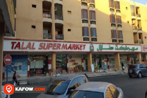 Talal Supermarket