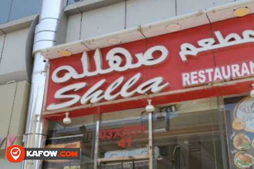 Sahleh Restaurant