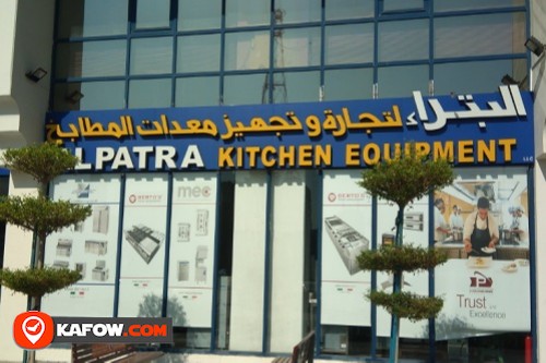 Al Patra Kitchen Equipment