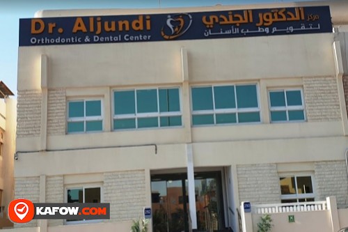 Al Jundi Orthodontic & Dental Centre