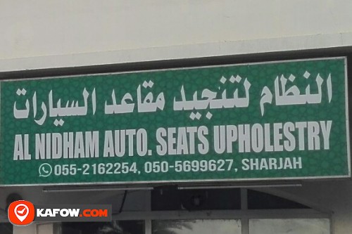 AL NIDHAM AUTO SEATS UPHOLSTERY