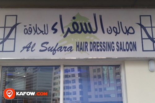 Al Sufara Hairdressing Saloon